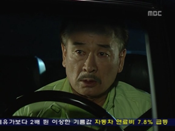 [거침없이하이킥] 랩퍼 민정 때문에 고통받는 이순재.jpg | 인스티즈