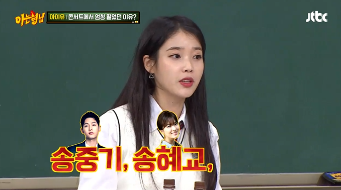 백상에서 만나서 대화하는 아이유와 송혜교.gif | 인스티즈