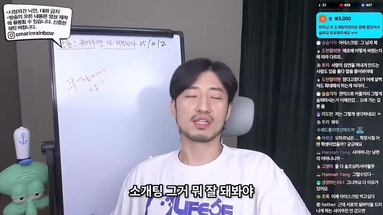 소개팅 까였는데 위로해주세요 | 인스티즈