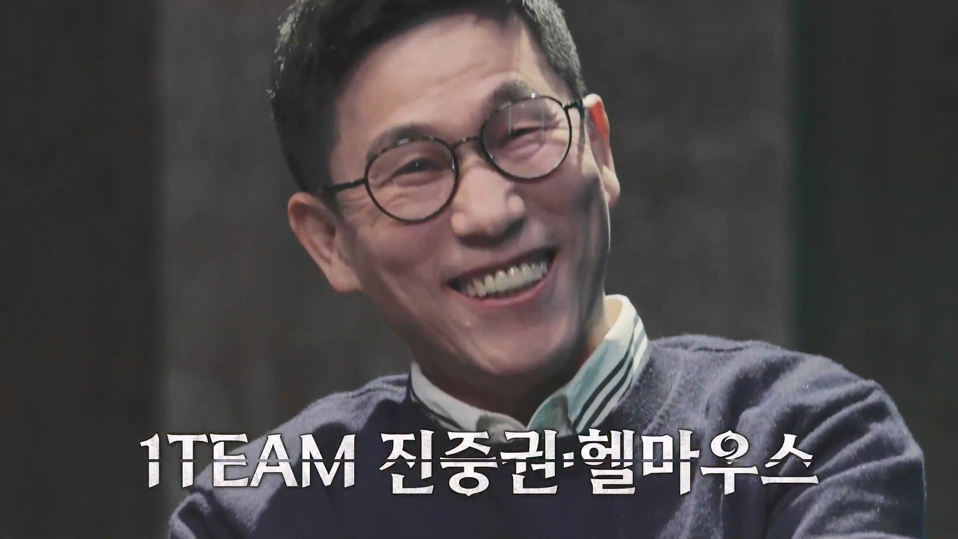 진중권과 헬마우스를 원팀으로 만든 | 인스티즈