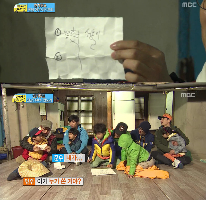 [아빠어디가] 무심한듯 하지만 알고보면 세심한 준수의 배려심.jpg | 인스티즈