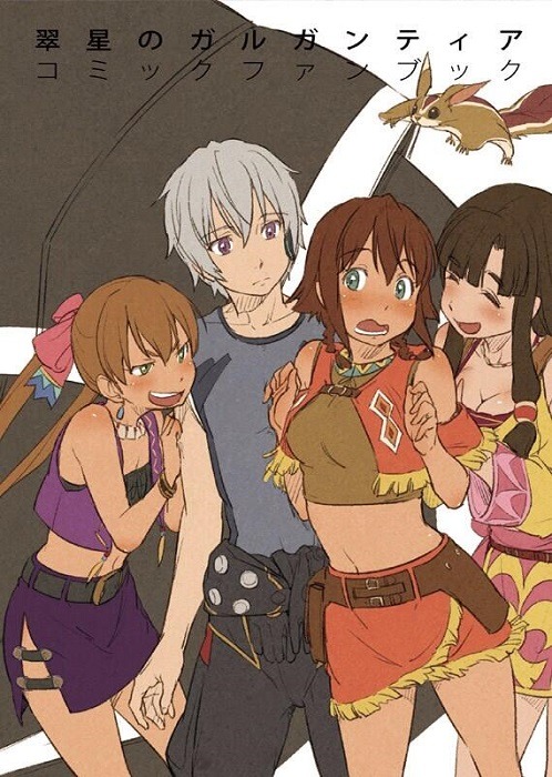 망가작가출신 메이저 만화가들.jpg | 인스티즈