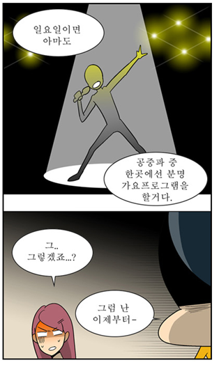 신내림 받은 웹툰 작가.jpg | 인스티즈