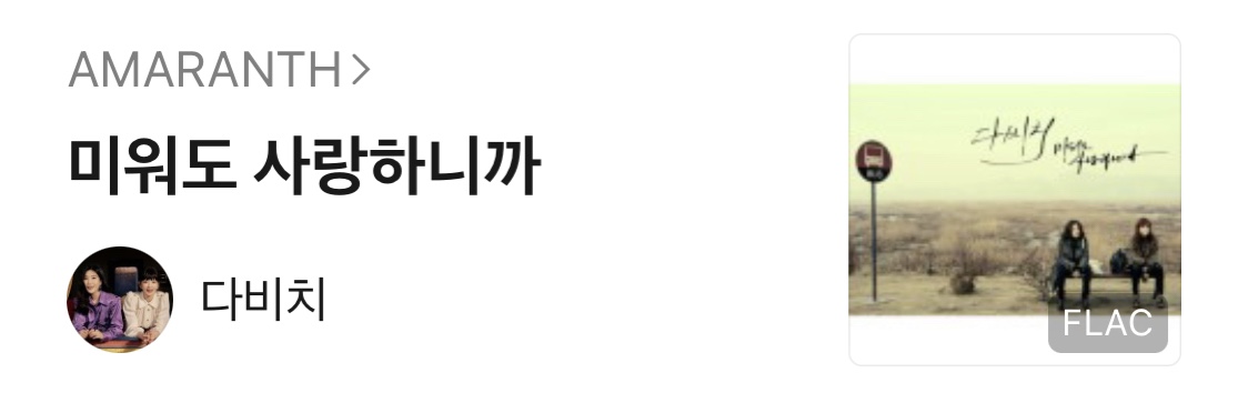 노래방이 두렵지 않은 9n년생 플레이리스트 공개🎤✨ | 인스티즈