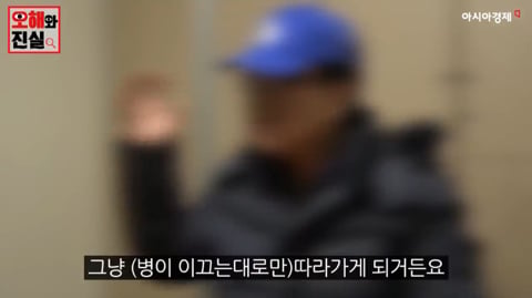 회사 신입사원 연수에 다녀온 후 정신병을 발견했습니다 | 인스티즈