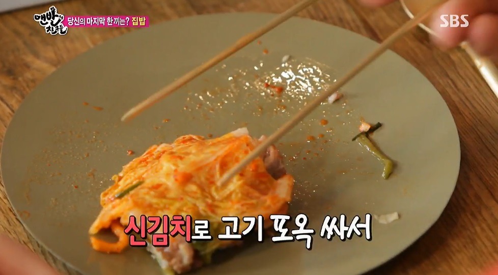사람 죽이는 맨발의친구들 홍진경 집 밥 먹방 ........ HD화질 주의 | 인스티즈