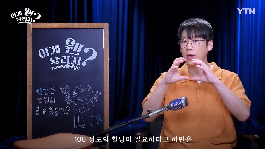 혈당 관리 안하면 빨리 늙는 이유.jpg | 인스티즈