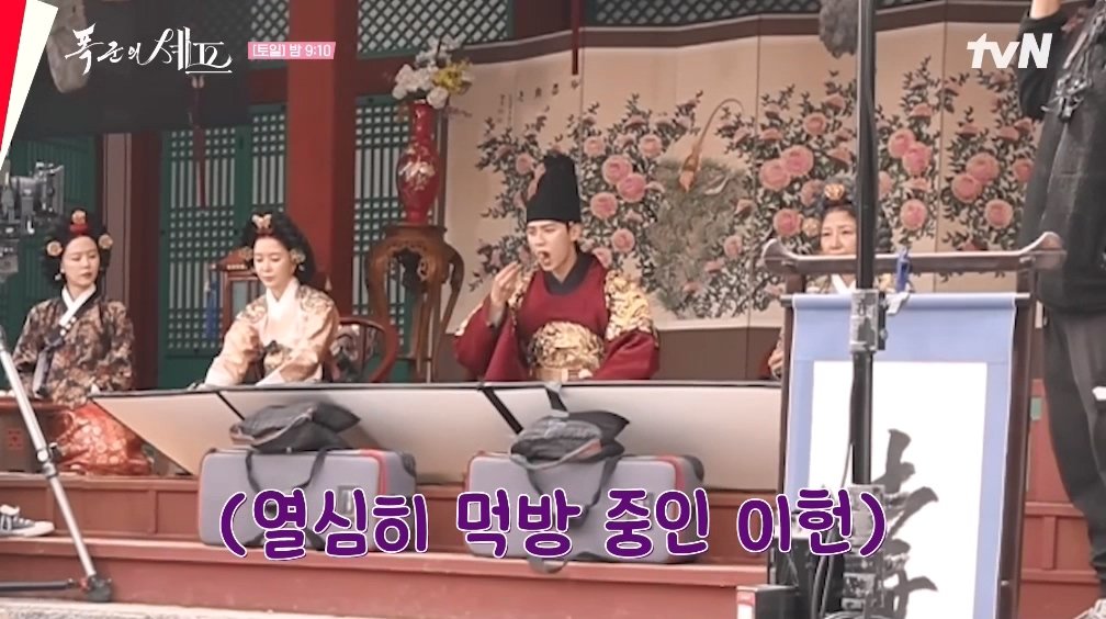 윤아 촬영하는데 옆에서 먹기 바쁜 이채민 | 인스티즈