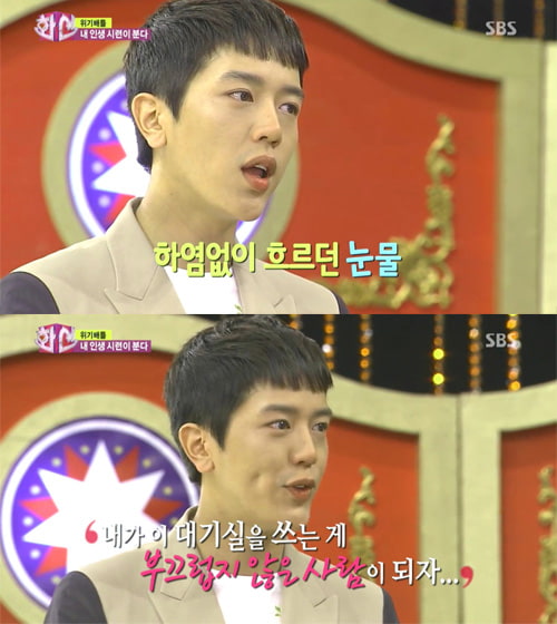 연예인들이 기를 쓰고 뜨려고 하는 이유 | 인스티즈