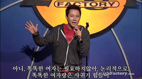 난 여자들이 바보같은게 좋아 | 인스티즈