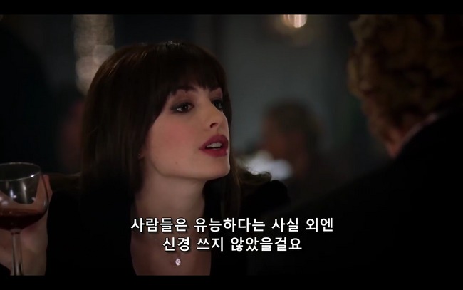 [악마는프라다를입는다] 하지만 미란다가 남자였다면... | 인스티즈