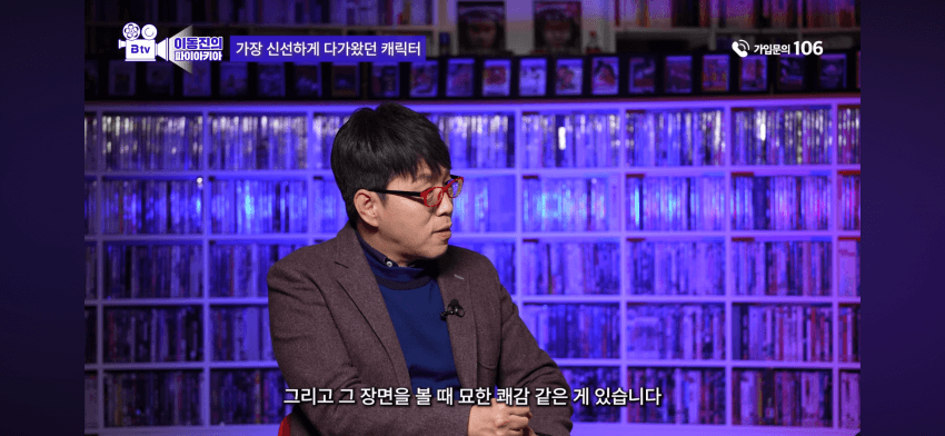 오겜2) 이동진의 타노스 연기평가 ..jpg | 인스티즈