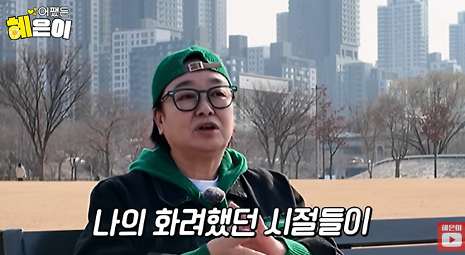 혜은이 "요즘 우울해 3주만 외출, 제일 힘든 건 마음이 안 늙는 것” (어쨌든 혜은이) | 인스티즈