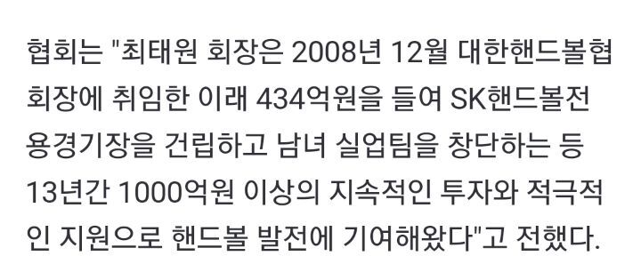 현대의 양궁사랑에 뒤지지 않는다는 모 재벌의 비인기종목 찐사랑.jpg | 인스티즈