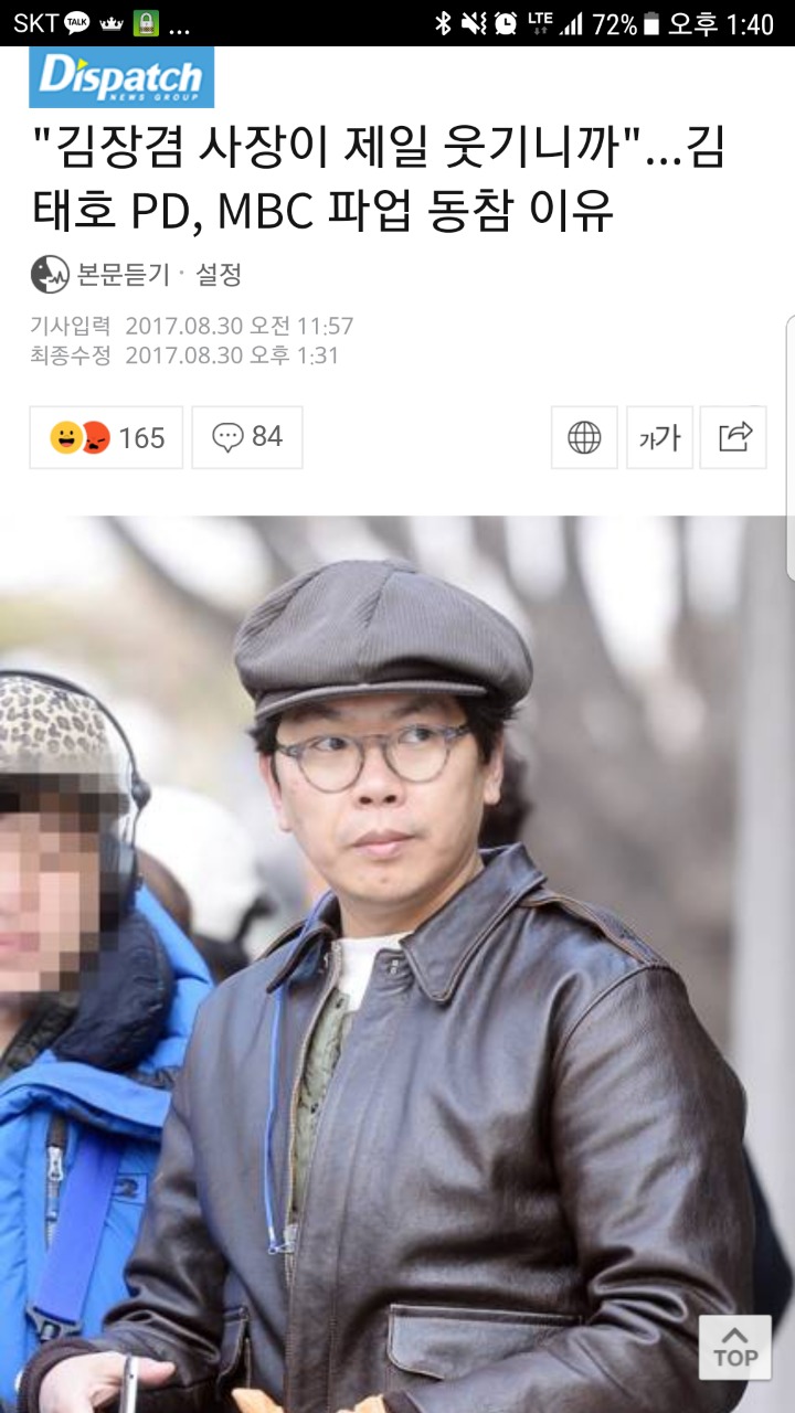 무한도전이 재미 없어진 이유 | 인스티즈