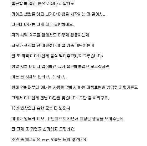 네이트판 4대 모두의 이상형 남편(feat.귀여움폭팔,사랑꾼들 주의) | 인스티즈