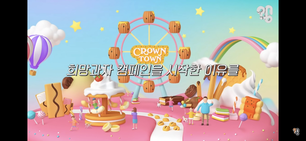 죠리퐁으로 실종아동을 찾은 적 있을까? | 인스티즈