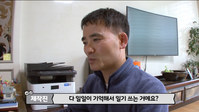 육아일기를 18년째 쓰고 있는 아빠.jpg | 인스티즈