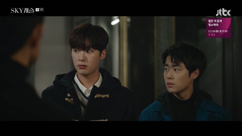 [스카이캐슬] 학원물 럽라 캐릭이었으면 개싸움 났을거같은 윤세아 쌍둥이 아들들 설정.jpgif | 인스티즈