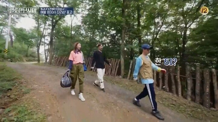 키 178이라는 유재석 체중,체지방률 | 인스티즈