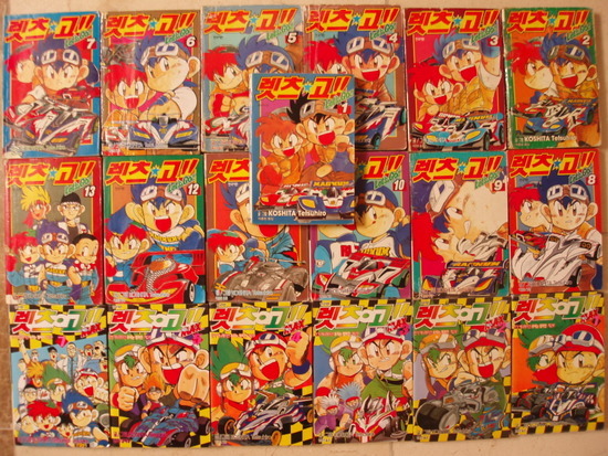 만화가 코시타 테츠히로의 히트작 2개 .jpg | 인스티즈