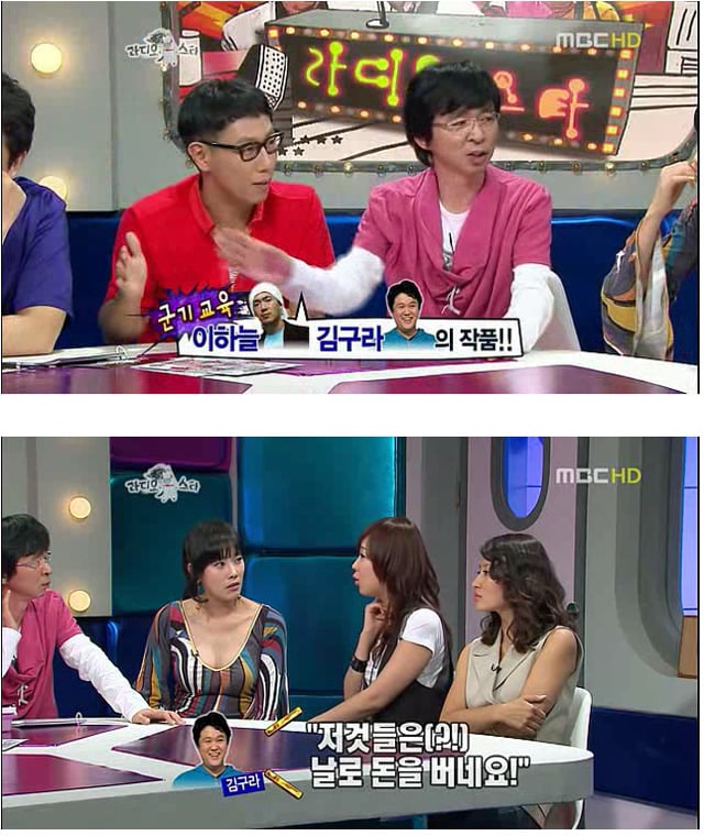 김구라 과거 신지 사건 | 인스티즈
