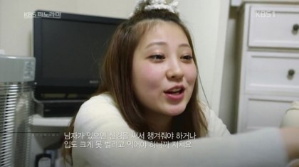 일본의 육식녀 & 초식남의 생활 | 인스티즈