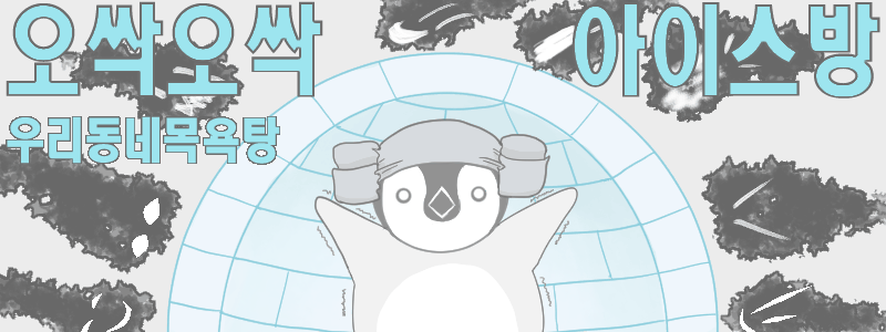 안동 귀신나무 | 인스티즈