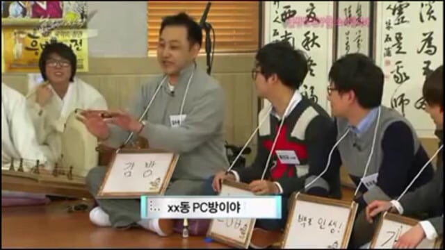 김수용 리니지 현피사건 | 인스티즈