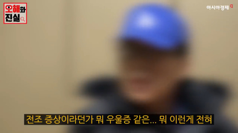 회사 신입사원 연수에 다녀온 후 정신병을 발견했습니다 | 인스티즈