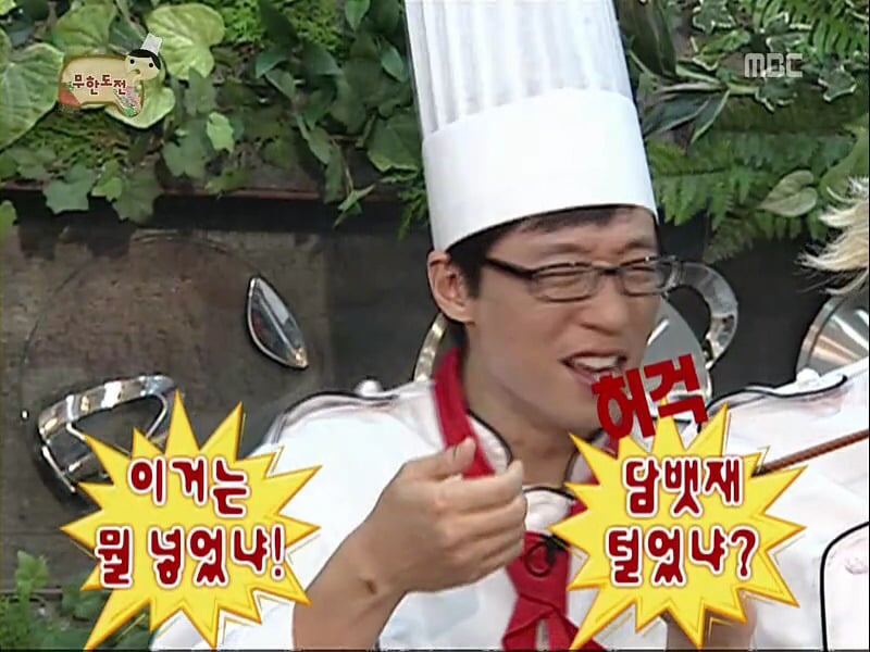 [무한도전] 길이의 담배맛 아구찜.jpg | 인스티즈