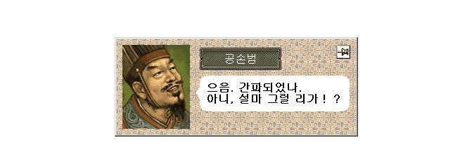 삼국지6이 리얼 명작인 이유.jpg | 인스티즈