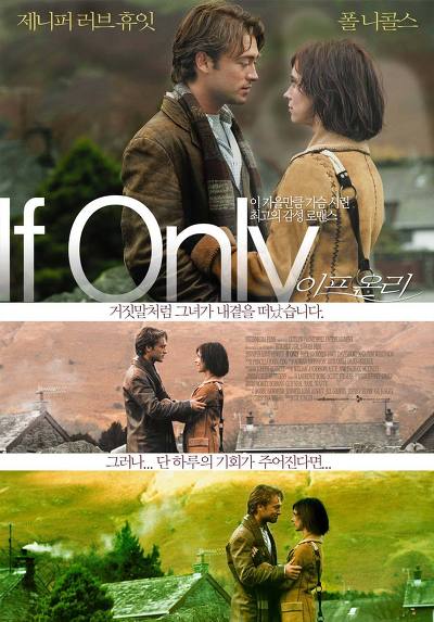 야심한 밤에 추천하는 가슴 먹먹해지는 멜로영화 15편 | 인스티즈