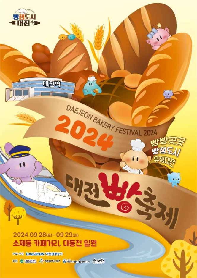 한국에서 몇 년간에 걸쳐 이미지 탈바꿈하고 있는 지역 갑.jpg | 인스티즈