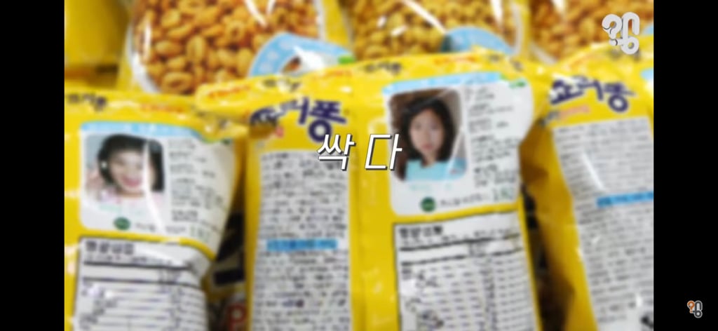 죠리퐁으로 실종아동을 찾은 적 있을까? | 인스티즈
