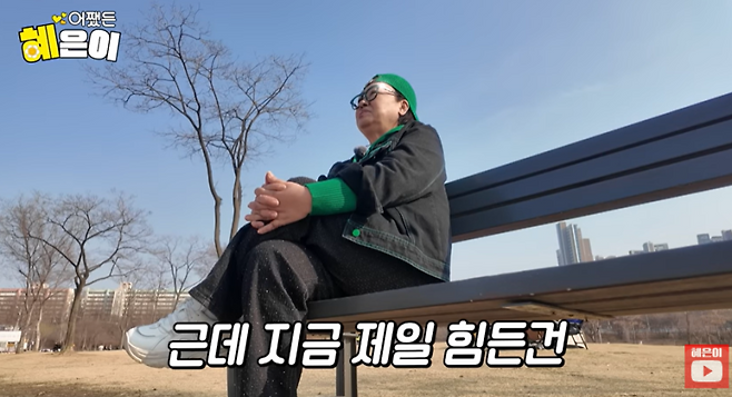 혜은이 "요즘 우울해 3주만 외출, 제일 힘든 건 마음이 안 늙는 것” (어쨌든 혜은이) | 인스티즈