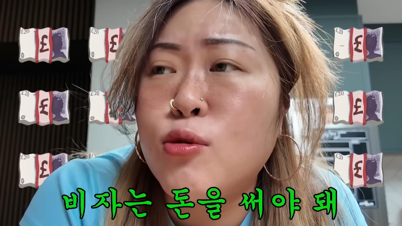 영국 배우자 비자 연장 신청에 2000만원 태웠다는 명예영국인 | 인스티즈