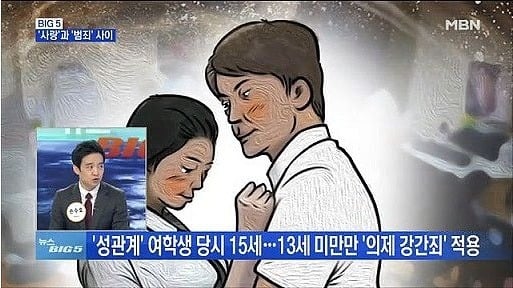 교사와 제자가 섹스.jpg | 인스티즈