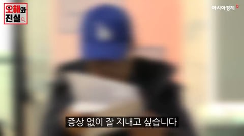 회사 신입사원 연수에 다녀온 후 정신병을 발견했습니다 | 인스티즈