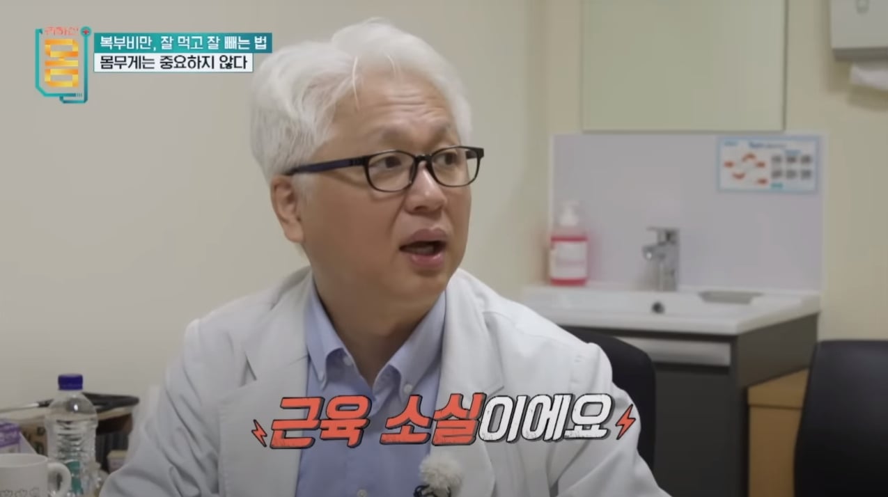 [EBS귀하신몸] 다이어트할 때 뱃살은 안 빠지고 얼굴살부터 빠지는 이유 + 바르게 걷기 | 인스티즈