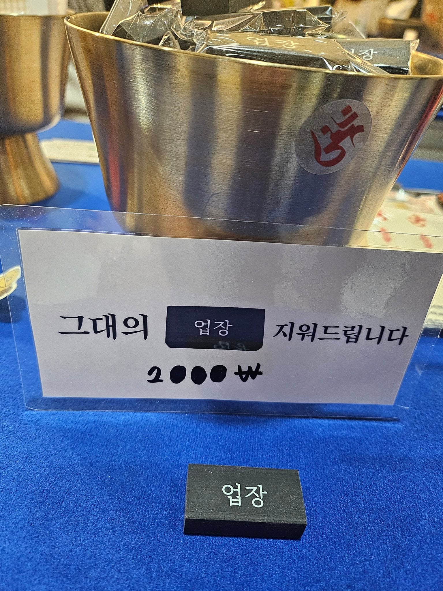 불교박람회 올해도 너무엠지해서 정신못차림 | 인스티즈