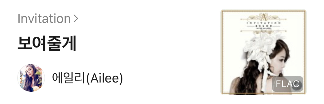 노래방이 두렵지 않은 9n년생 플레이리스트 공개🎤✨ | 인스티즈
