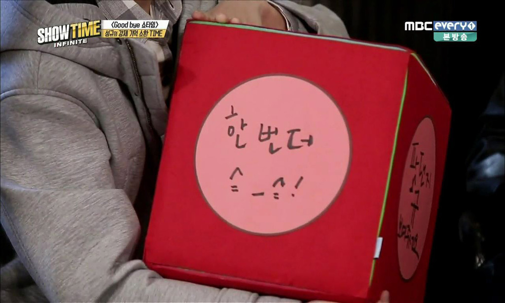 [쇼타임인피니트] 가차없이 성규 몰이하는 멤버들 | 인스티즈