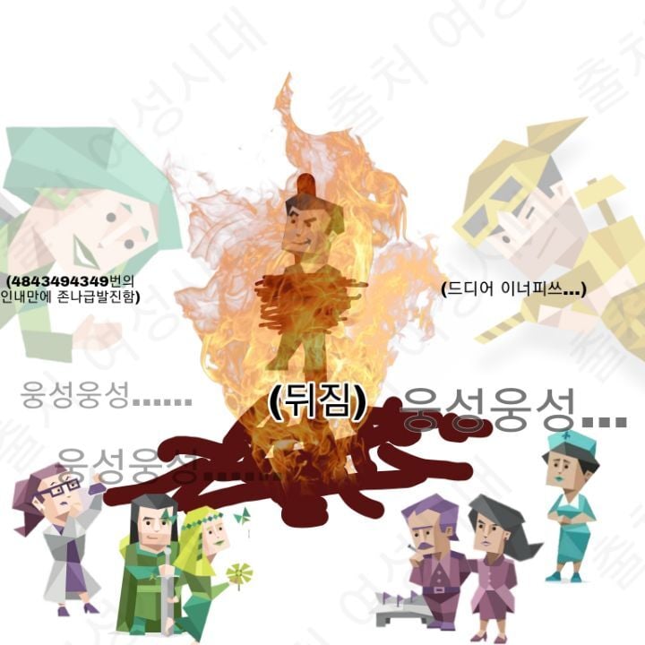 MBTI 누가 가스라이팅을 시도한다면 -초록편- | 인스티즈