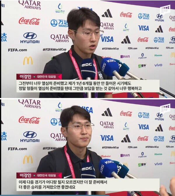 [호적메이트] 정말 많이다른 이용주-이용기 형제 | 인스티즈