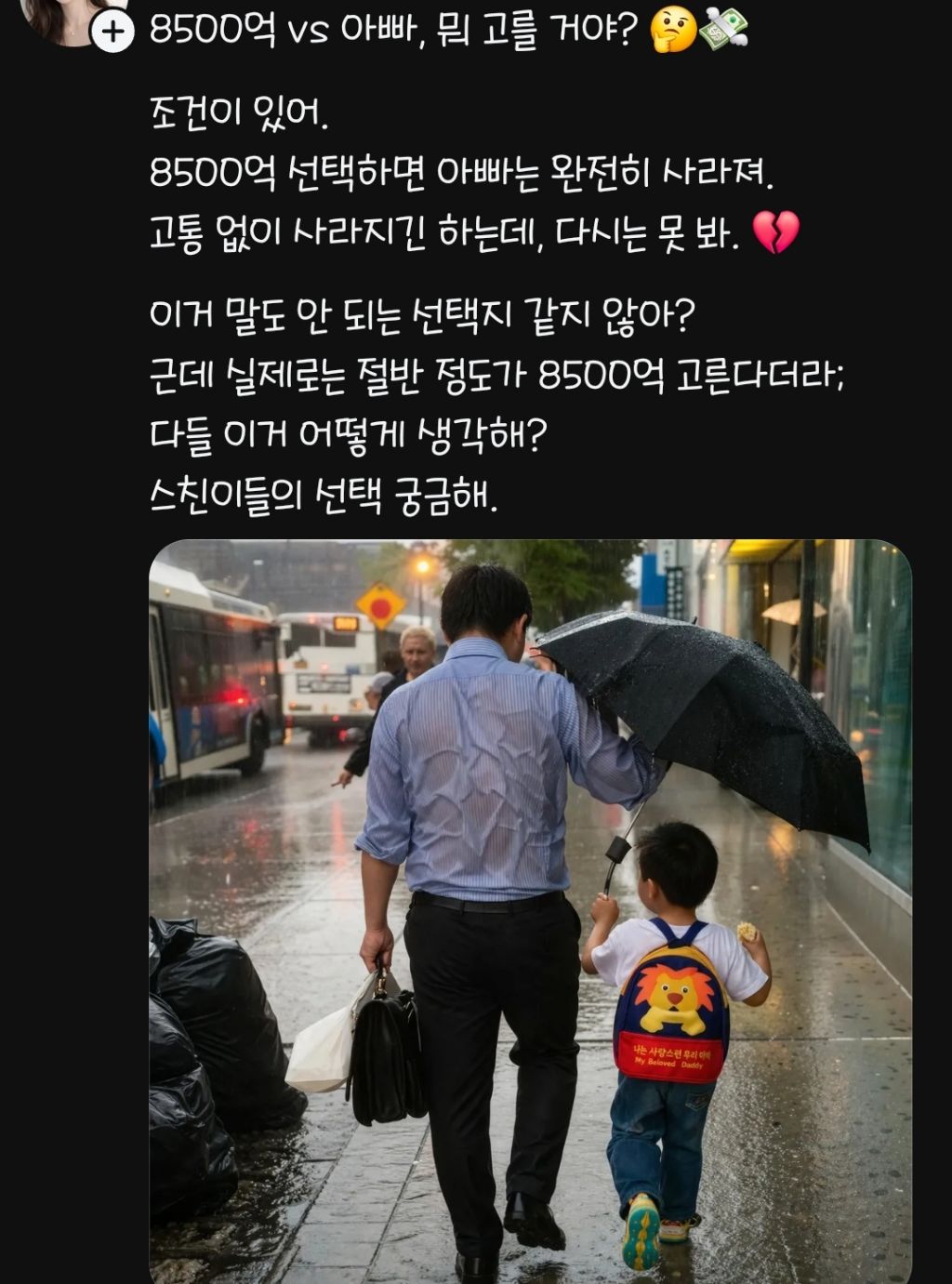 절반정도는 전자 고른다는 질문 | 인스티즈