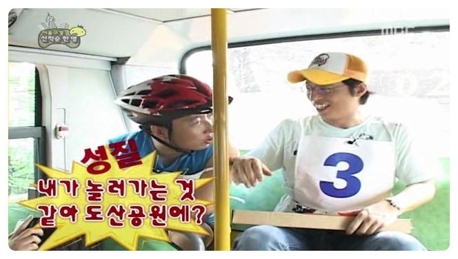 좋아하는 무도 레전드 특집들(데이터주의) | 인스티즈