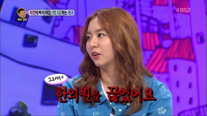매운 음식을 정말 좋아하는 연예인 | 인스티즈