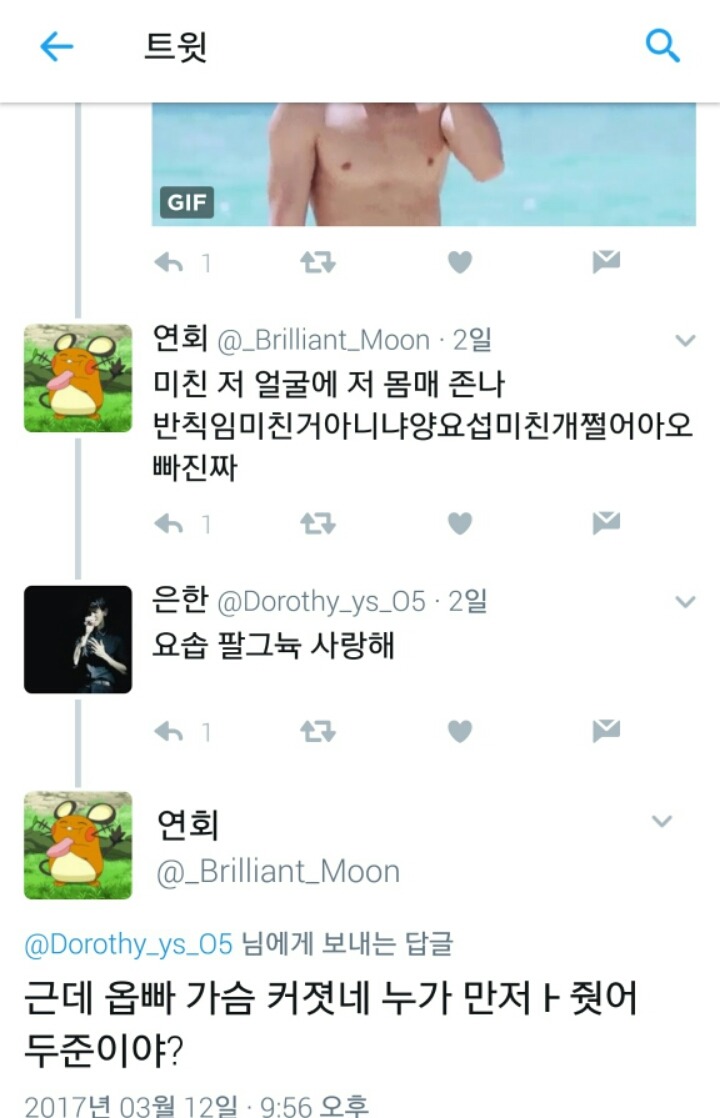 프로듀스101 주학년 논란에서 짚고 넘어가야할 점 | 인스티즈
