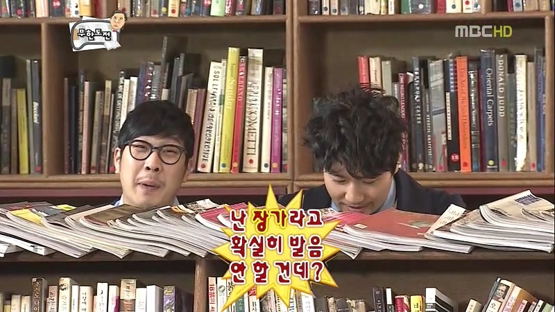 [무한도전] 중년의 사랑얘긴데.. 어떻게 보면 불륜이지만 아름다운 불륜입니다 | 인스티즈